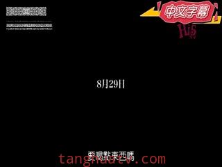 秘书 in… ［胁迫套房］ 神有希 VDD-108