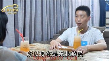 精東影業 JDMY005 密友 EP5