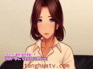 淫欲に溺れる人妻-百合子-清く美しかった母が一人の女に还る刻