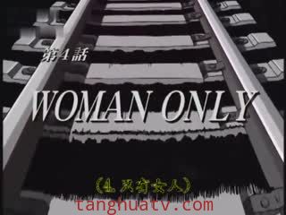 痴汉十人队THE ANIMATION 4～Woman only～ DV-039