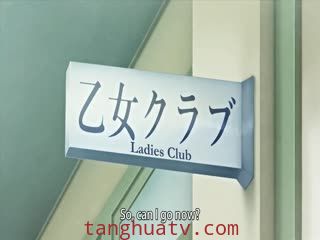 巨乳ドスケベ学园 1