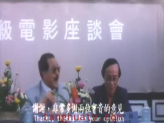 四度诱惑(粤语中字)