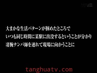 西野翔 第一次私人偷拍 移籍活动宣言打破禁欲生活 与中年大叔1日中持续絶伦性爱大公开