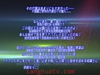 魔剣の姫はエロエロです 露出姫と腹黒エルフのワンワン散歩