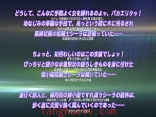 [桜都字幕组] [PoRO]魔剣の姫はエロエロです ツンデレ姫騎士の矮小鎧前罵詈後突